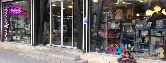 Farhang Bookstore is one of Downtown Tehran.