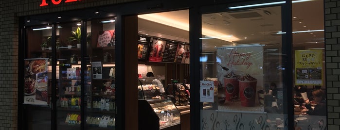 TULLY'S COFFEE ナチュラルステーション阪急西宮北口店 is one of TULLY'S COFFEE.