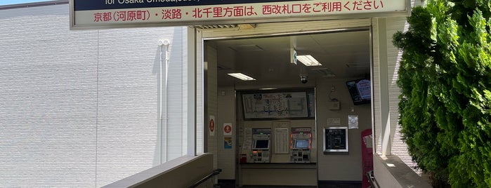 崇禅寺駅 東改札口(梅田方面) is one of check8.
