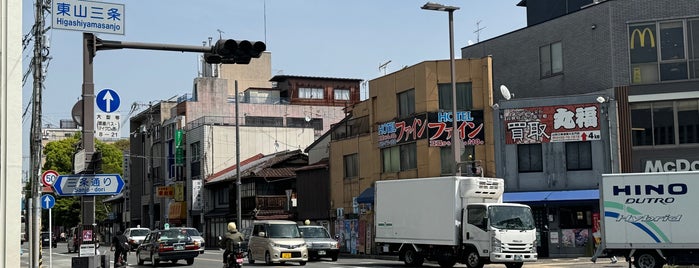 東山三条交差点 is one of 京都市内交差点.
