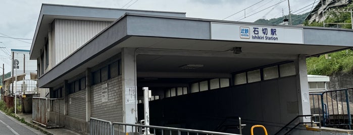 Ishikiri Station (A16) is one of 近鉄奈良・東海方面.