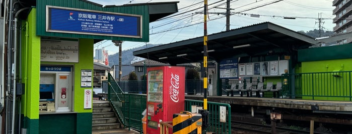 三井寺駅 (OT13) is one of Keihan Rwy..