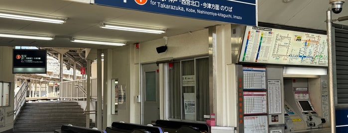 阪急 売布神社駅 東改札口(宝塚方面) is one of check8.