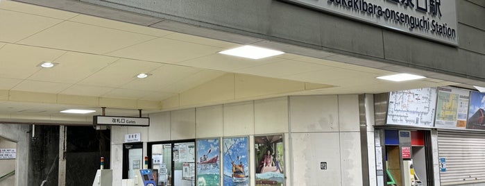 榊原温泉口駅 (D57) is one of 大阪線急行停車駅.