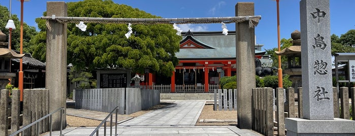 中島惣社 is one of 寺社.
