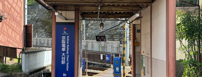 Otani Station (OT34) is one of Keihan Rwy..