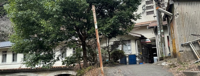 Gokurakubashi Station (NK86) is one of 1.