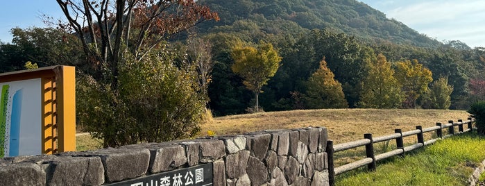 甲山森林公園 is one of 聖地巡礼.