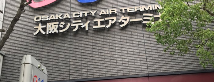 Osaka City Air Terminal (OCAT) is one of バスターミナル.