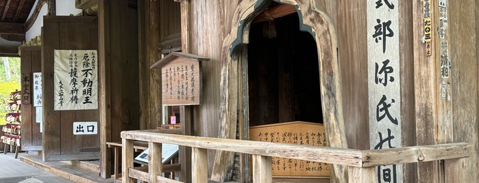 源氏の間 is one of 石山寺の堂塔伽藍とその周辺.