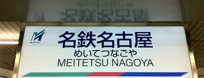 Meitetsu Nagoya Station (NH36) is one of 名古屋駅周辺.