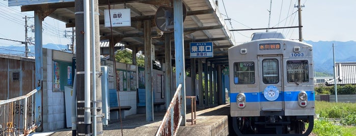 Mori Station is one of 水間鉄道水間線.