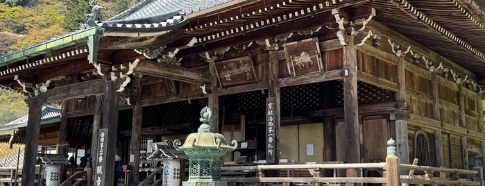 善峯寺 is one of 京都一周トレイル6-西山連峰トレッキングコース.