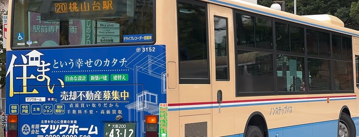 桃山台駅前バス停 is one of 大阪府.