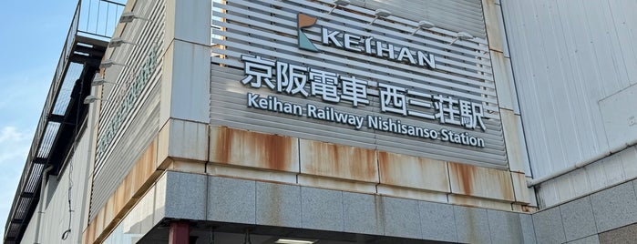 西三荘駅 (KH12) is one of Keihan Rwy..