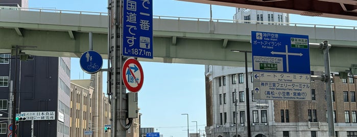 Route 174 is one of 道路/道の駅/他道路施設.