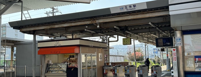 Kintetsu Oji Station (G28) is one of 近鉄奈良・東海方面.