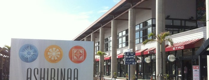 Okinawa Outlet Mall Ashibinaa is one of 2017 12월 오키나와.