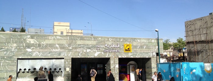 Gheytarieh Metro Station | ایستگاه مترو قیطریه is one of around Tehran.