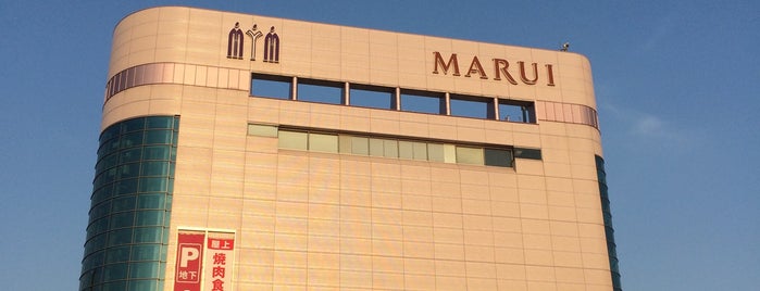 Marui is one of 店舗.