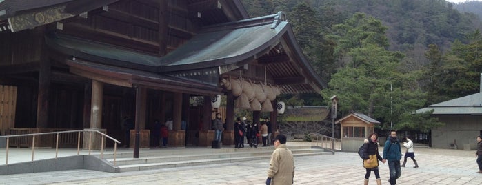 出雲大社 is one of Izumo sightseeing spots(出雲地方観光スポット).