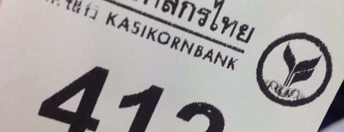 ธนาคารกสิกรไทย is one of Travel on weekend.