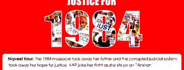 JUSTICE FOR VICTIM ORGANIZATION - Nirpreet Kaur is one of Justice for victims Organization - Nirpreet Kaur.