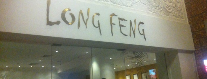 Long Feng Chinese Restaurant is one of Trips / Sri Lanka.