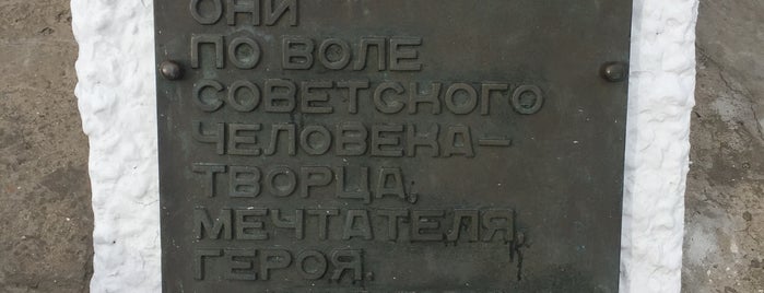 Памятник Космонавту Ю.А.Гагарину is one of สถานที่ที่ Roman ถูกใจ.