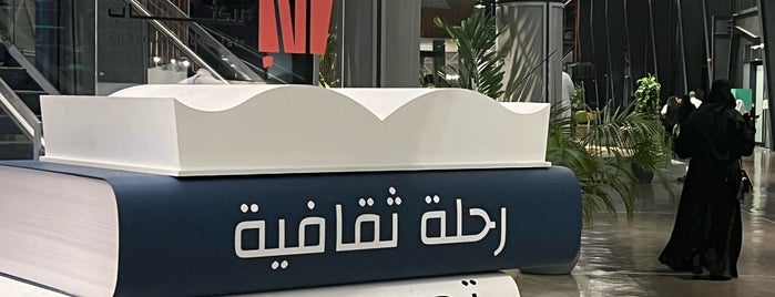 معرض الشرقية للكتاب is one of Locais curtidos por Nouf.