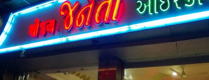 Asharfilal Kulfi is one of Kim's Choice: Good food in Ahmedabad.