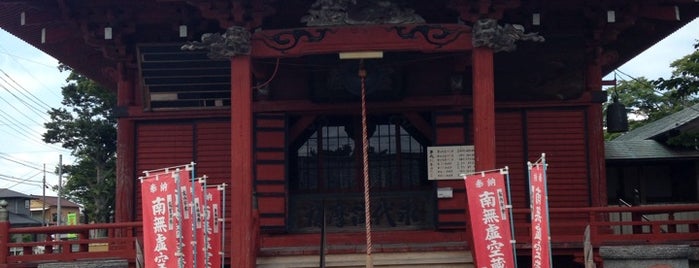 延命院 is one of ちょいと翔んでさいたま.