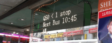Q50 Bus Arrival Sign - Flushing Queens