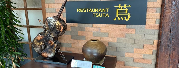 レストラン 蔦 is one of Restaurants visited by 2023.