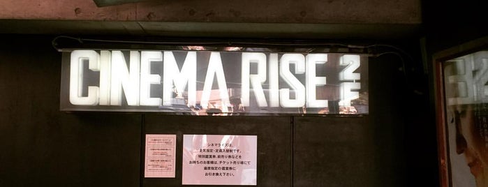 Cinema Rise is one of ミニシアター.