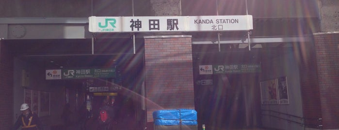 Kanda Station is one of Train stations.