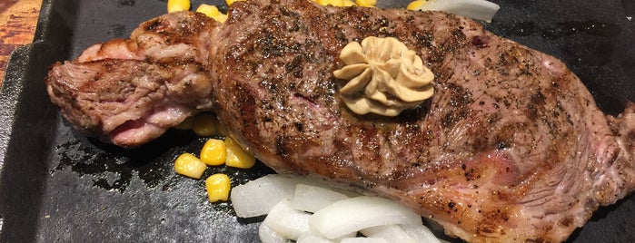 Ikinari Steak is one of Japan之旅.