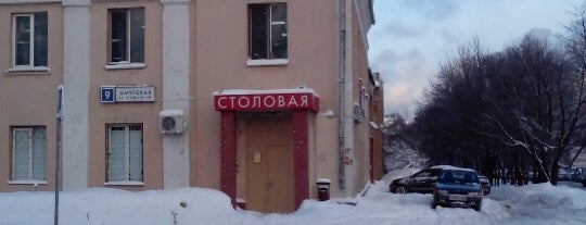 Столовая Сантехпрома is one of Tempat yang Disukai Павел.