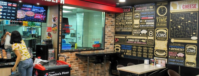 Domino's pizza is one of Irina’s Liked Places.
