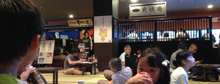 竜泉寺の湯 横濱鶴ヶ峰店 is one of 温泉 行きたい.