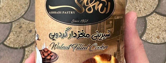 Ashhadi Pastry is one of قنادی‌های رشت.