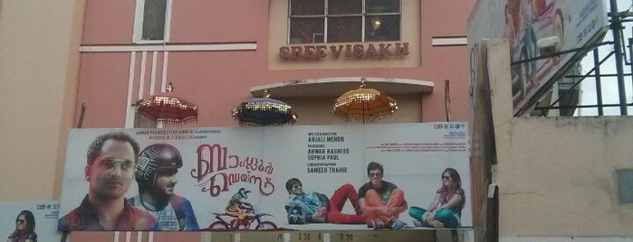 Sreevisakh Theatre is one of trivandrum.