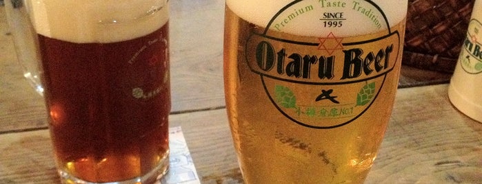 Otaru Beer - Warehouse No.1 is one of 飲食店.