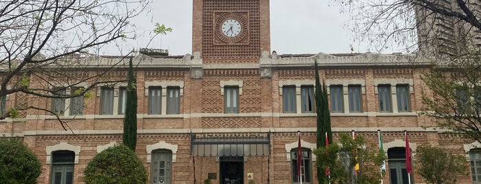 Casa Árabe - Madrid is one of Pasteles y Meriendas.