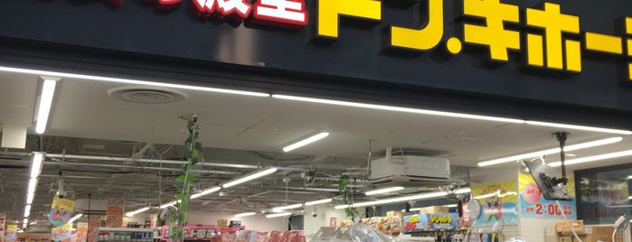 ドン・キホーテ 岡山駅前店 is one of 激安の殿堂 ドン・キホーテ（甲信越東海以西）.