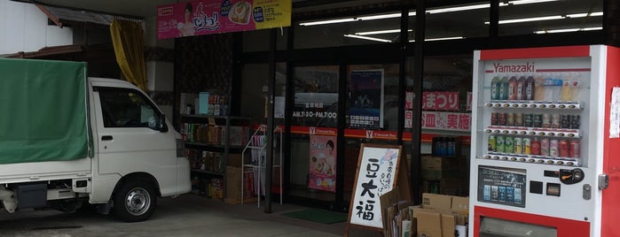 ヤマザキショップ 本宮尾野商店 is one of Minami 님이 좋아한 장소.
