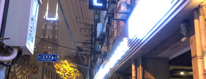 上海南京路青年旅舍 Mingtown Nangjing Road Youth Hostel is one of Shanghai places.