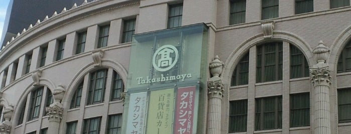 大阪タカシマヤ（高島屋大阪店）