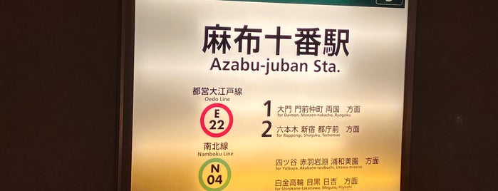 Oedo Line Azabu-juban Station (E22) is one of 駅 02 / Station 02.