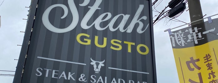 Steak Gusto is one of 訪問リスト.